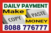 Part Time jobs near me | Work Daily,  Earn Daily | Data entry   7043